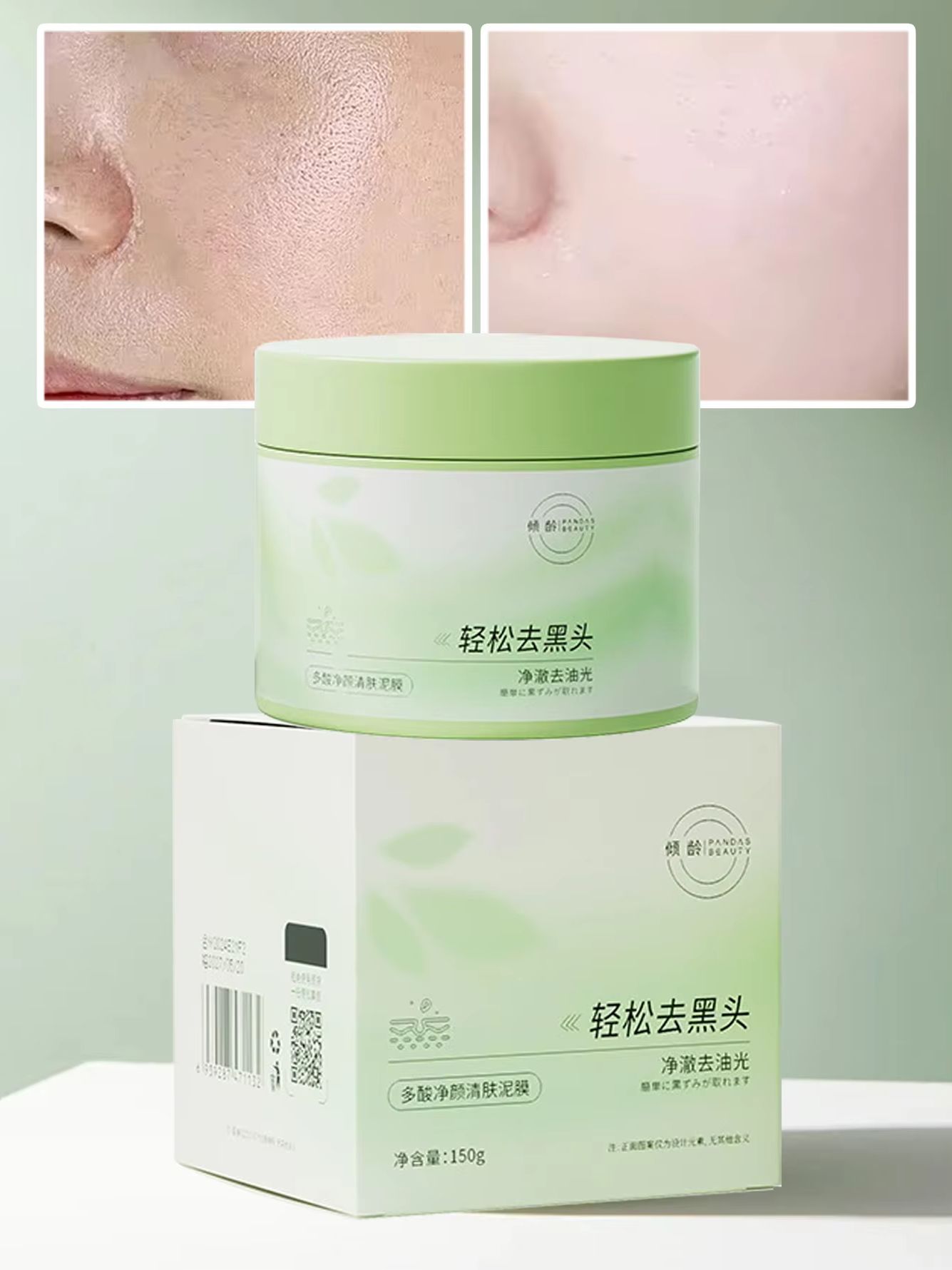 Máscara de Limpeza com Ácido S - Skincare Niacinamide avaliação e preço